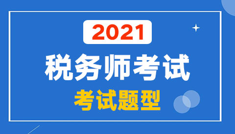 2021�궐��(w��)����ԇ�}��