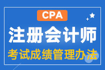 2021��ע�ԕ�Ӌ����ԇ�ɿ������k��