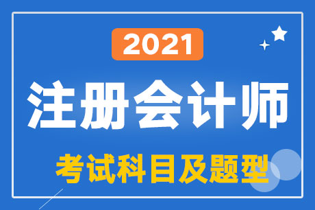 2021��ע����ԇ����Ŀ��ԇ�}������Щ