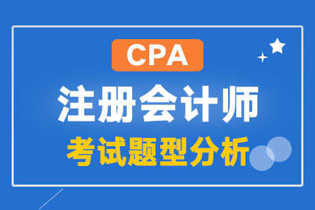 2021��ע��(hu��)��ԇ����(hu��)Ӌ(j��)����Ŀ����Щ�}�ͣ��}������ֵռ���Ƕ�����