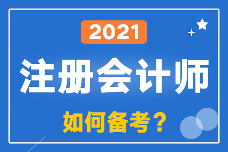 2021��ע����ԇ��΂俼��