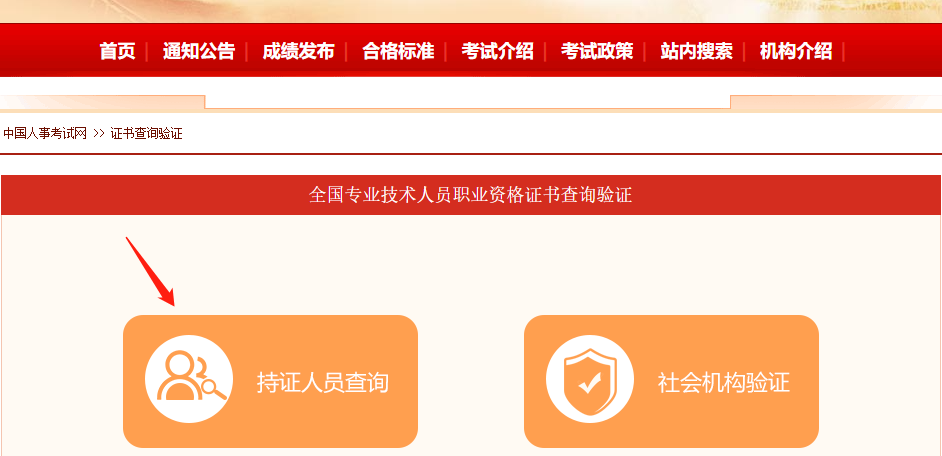 2020���м�����������C��ʲô�r���ܳ���?