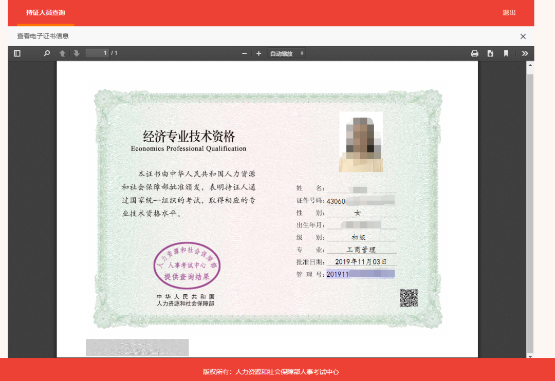 2020���м�(j��)��(j��ng)��(j��)���C��(sh��)ʲô�r(sh��)������I(l��ng)ȡ��