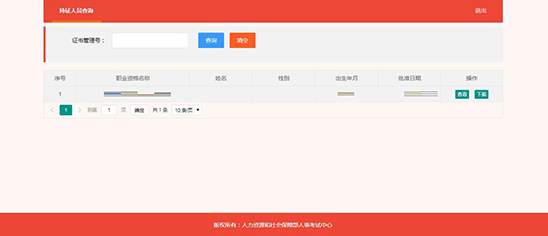 2020���м���(j��ng)��(j��)���C��ʲô�r������I(l��ng)����