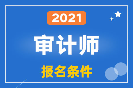 2021�ꌏӋ����ԇ�����l��