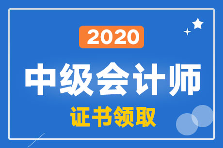 ���K̩��2020���м���Ӌ(j��)�Y���C���I(l��ng)ȡ�r�g��1��15����