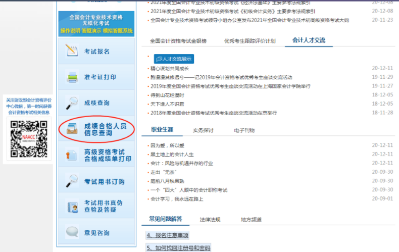 �����G�ݕ�Ӌ���I(y��)���g(sh��)�Y��ԇ�����c��ԃ����