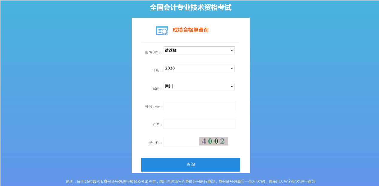 �Ĵ�����ʡֱ���^(q��)2020���м���Ӌ�C���I(l��ng)ȡ�r�g��1��22����