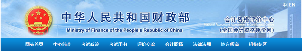 �Ĵ�����ʡֱ���^(q��)2020���м���Ӌ�C���I(l��ng)ȡ�r�g��1��22����