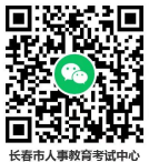 2020���L���м�<a href='http://www.ksunsy.com/jjs/' target='_blank'><u>��(j��ng)����</u></a>�C���]��֪ͨ