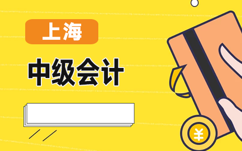 �Ϻ�2019��ȣ�����֮ǰ�v���м�(j��)�Y��ԇ�Y���C���I(l��ng)ȡ��֪ͨ