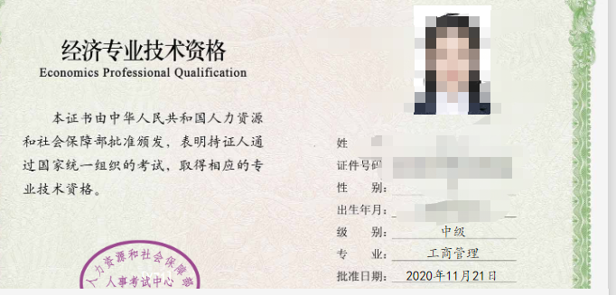 2020���м�(j��)��(j��ng)��(j��)������C�����Բ�ԃ��!