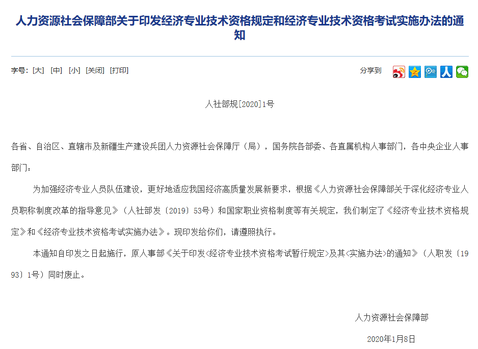 2020���м���(j��ng)��������C������׃��?