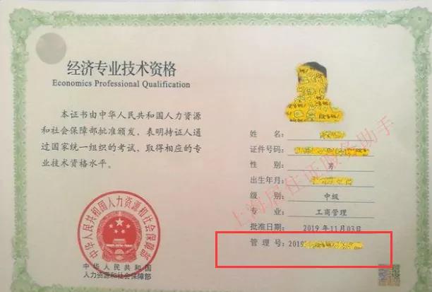 2020���м�(j��)��(j��ng)��(j��)���C����̖(h��o)��ʲô?��ô��ԃ?