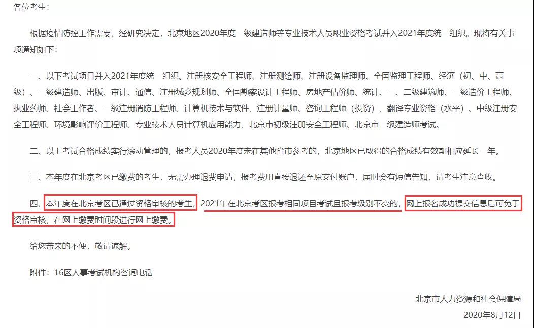 ע��!�@��(g��)�؅^(q��)2021���м�(j��)��(j��ng)��(j��)����(b��o)���o(w��)���Y�񌏺�!