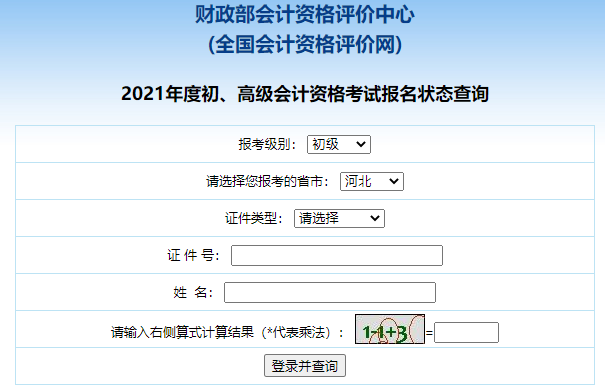 2021��ӱ�������Ӌ������B(t��i)��ԃ����_ͨ