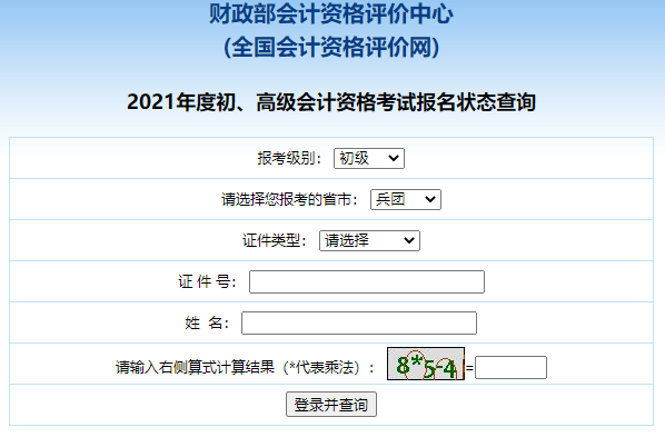 2021����F(tu��n)����(hu��)��ԇ��(b��o)����B(t��i)��ԃ?n��i)�������_��