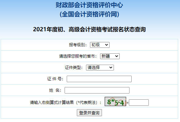 2021���½�������ԇ������B(t��i)��ԃ���