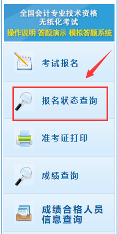 2021�������Ӌ��ԇ������B(t��i)��ԃ���
