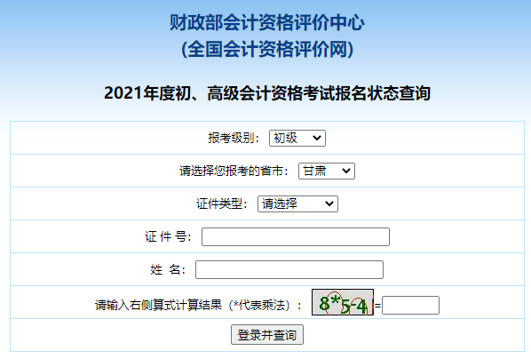 2021����C������Ӌ������B(t��i)��ԃ?n��i)���_��