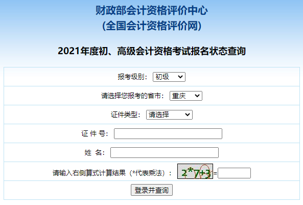 2021���ؑc����������B(t��i)��ԃ?n��i)���_ͨ