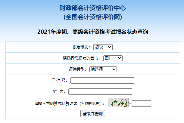 2021���Ĵ�����������B(t��i)��ԃ����_ͨ