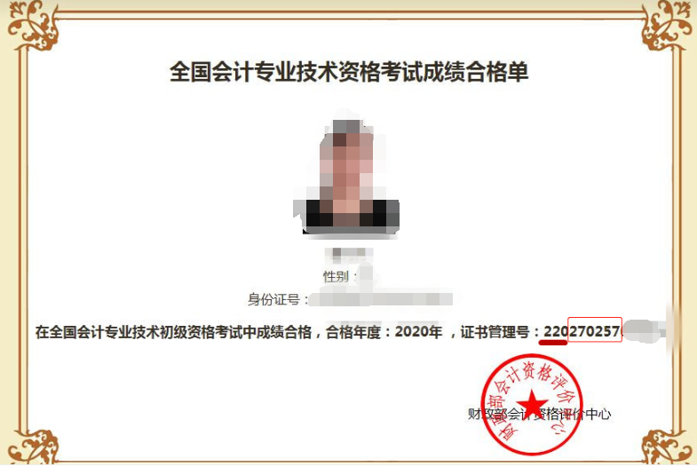 2020�������Ӌ��ԇ�ɿ��ϸ�Θ�ʽ