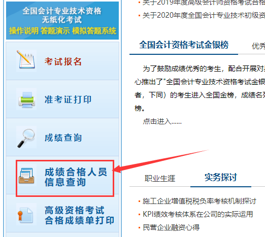 2020�������Ӌ��ԇ�����c��ԃ����