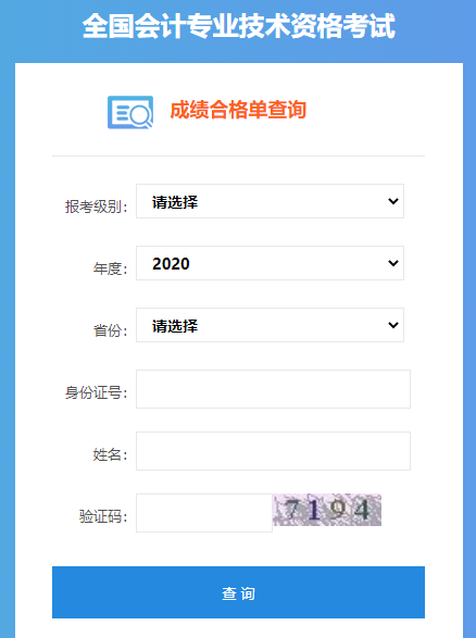 2020�������Ӌ��ԇ�����c��ԃ����