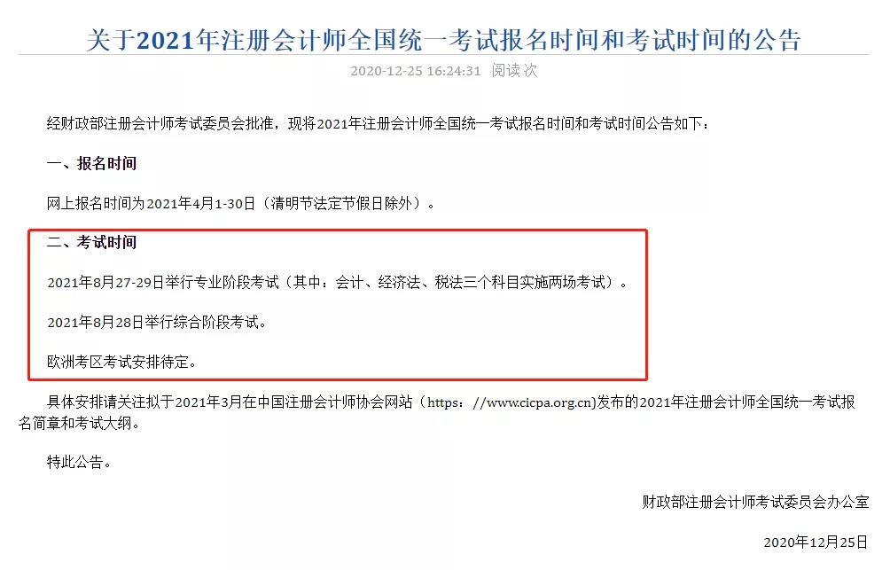 <a href='http://www.ksunsy.com/zhukuai/' target='_blank'><u>ע��(c��)��(hu��)Ӌ(j��)��</u></a>��ԇ�r(sh��)�g