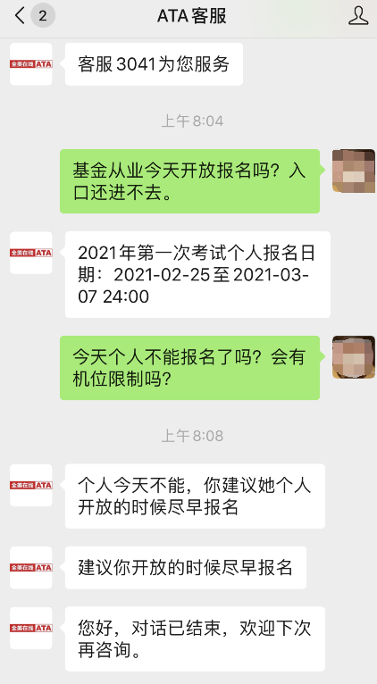 2021��3����؛�ĘI(y��)�ˆT�Y��ԇ���t����