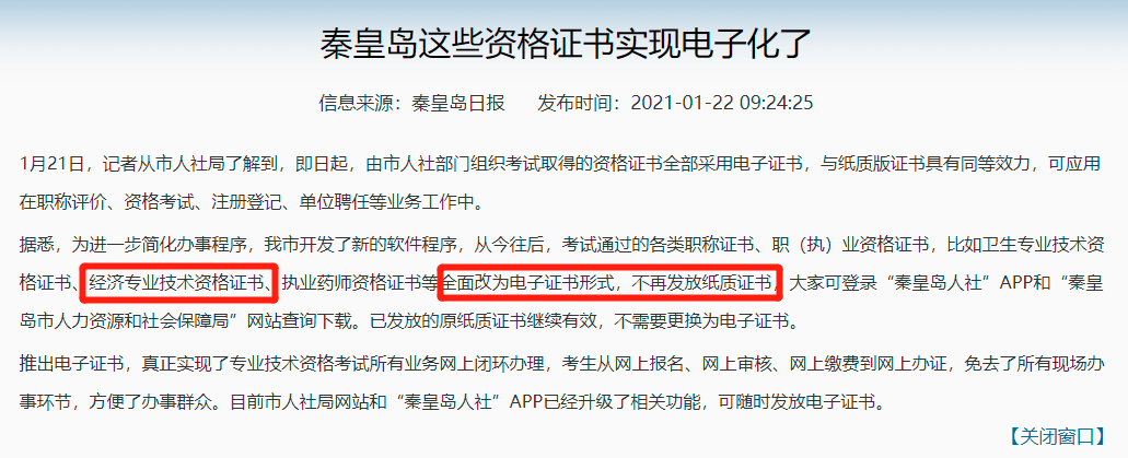 ע��!�@Щ�؅^(q��)�м�<a href='http://www.ksunsy.com/jjs/' target='_blank'><u>��(j��ng)��(j��)��</u></a>���|(zh��)�C����Ҳ�I(l��ng)������!