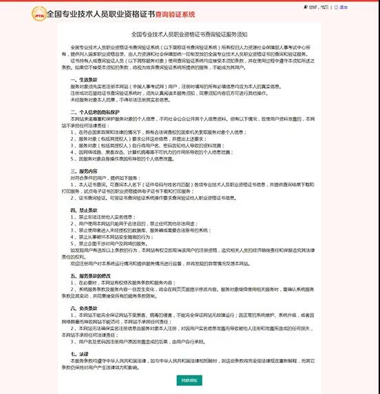 ȫ��(gu��)�м�(j��)��(j��ng)��(j��)���C��(sh��)��ԃ�(y��n)�Cϵ�y(t��ng)Ԕ��(x��)ʹ���k��(���C�ˆT��ԃ)