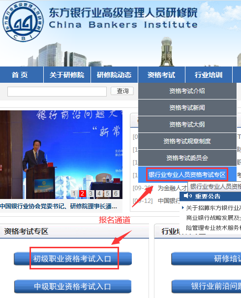 2020�����(j��)�y�ЏĘI(y��)��ԇ��(b��o)�����