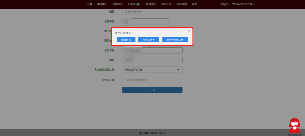 �����ĘI(y��)�Y��ԇ���w���������փ�
