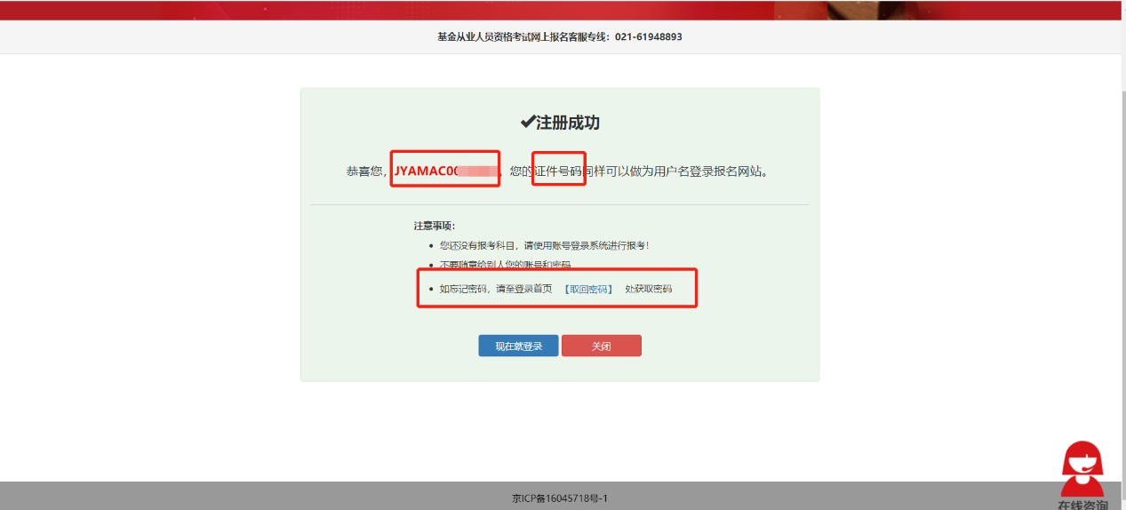 �����ĘI(y��)�Y��ԇ���w���������փ�