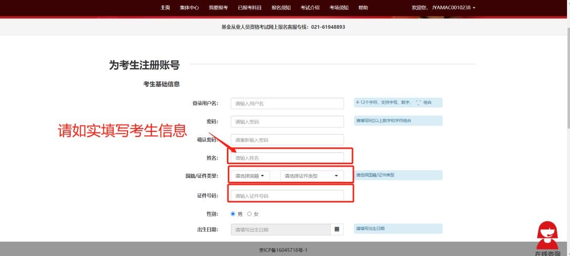 �����ĘI(y��)�Y��ԇ���w���������փ�