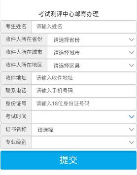 2020��ȏB�T�м�(j��)��(j��ng)��(j��)����ԇ�ϸ��C���I(l��ng)ȡ��֪ͨ