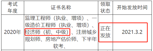 2020��üɽ�м�(j��)<a href='http://www.ksunsy.com/jjs/' target='_blank'><u>��(j��ng)��(j��)��</u></a>�C���l(f��)�ŕr(sh��)�g2021��3��2���_ʼ