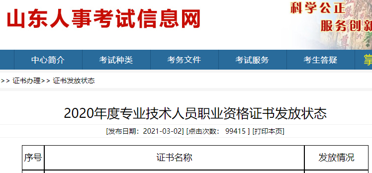 2020���ɽ�|�м�<a href='http://www.ksunsy.com/jjs/' target='_blank'><u>��(j��ng)��(j��)��</u></a>�C���Ѱl(f��)������