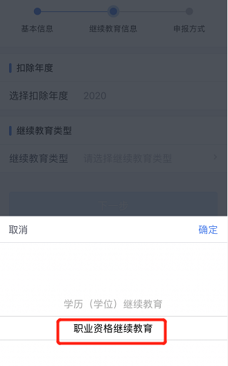 2020���м���(j��ng)�����C�������ֿەr�g��2021��3��1�ա�6��30��