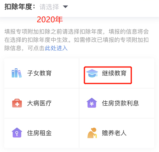 2020���м���(j��ng)�����C�������ֿەr�g��2021��3��1�ա�6��30��