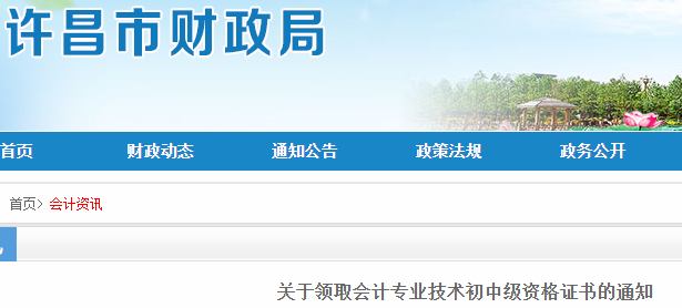 2020������S���г�����Ӌ�C���Iȡ֪ͨ(2021��3��11����)