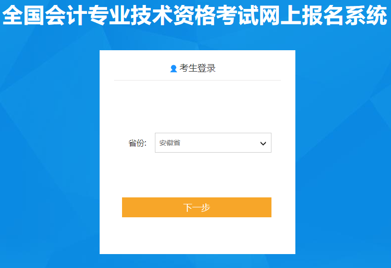 2021�갲���м�(j��)��(hu��)Ӌ(j��)�Q(ch��ng)��(b��o)��������_(k��i)ͨ