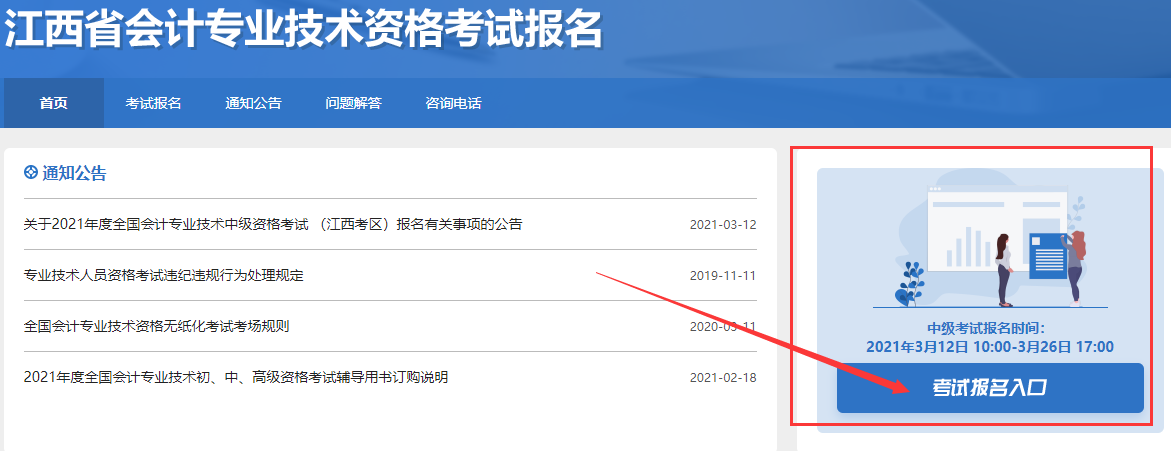 2021�꽭���м���Ӌ�Q��ԇ����������_ͨ