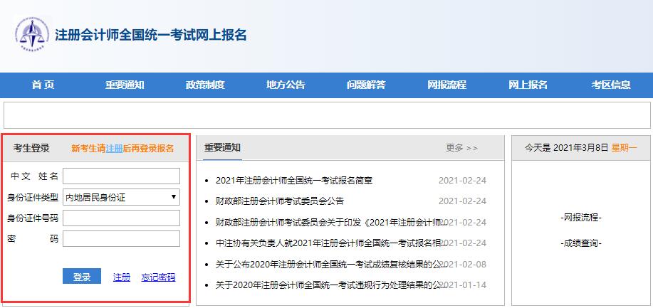 <a href='http://www.ksunsy.com/zhukuai/' target='_blank'><u>ע��(c��)��(hu��)Ӌ(j��)��</u></a>��(b��o)��ϵ�y(t��ng)