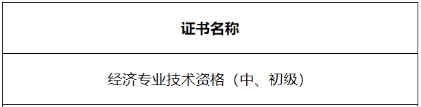 2020��V���м�<a href='http://www.ksunsy.com/jjs/' target='_blank'><u>��(j��ng)����</u></a>�C���I(l��ng)ȡ�Ĺ��棺ÿ��һ������