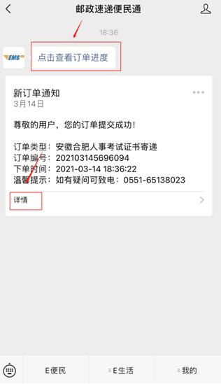 2020��ȺϷ��м���(j��ng)��(j��)���C���I(l��ng)ȡ�Ĝ�ܰ��ʾ