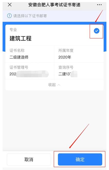 2020��ȺϷ��м���(j��ng)��(j��)���C���I(l��ng)ȡ�Ĝ�ܰ��ʾ