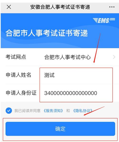 2020��ȺϷ��м���(j��ng)��(j��)���C���I(l��ng)ȡ�Ĝ�ܰ��ʾ